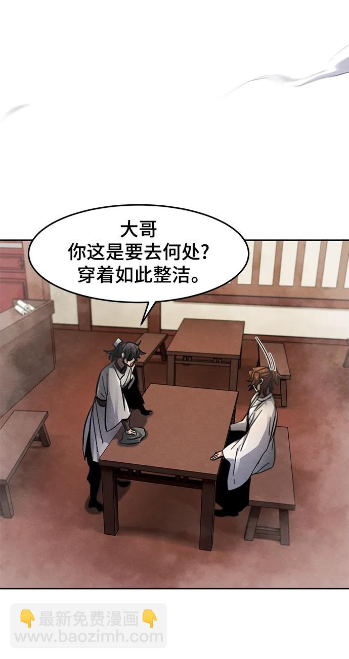 第54话82