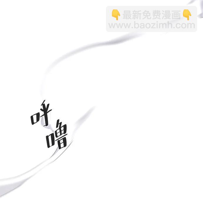 第54话84