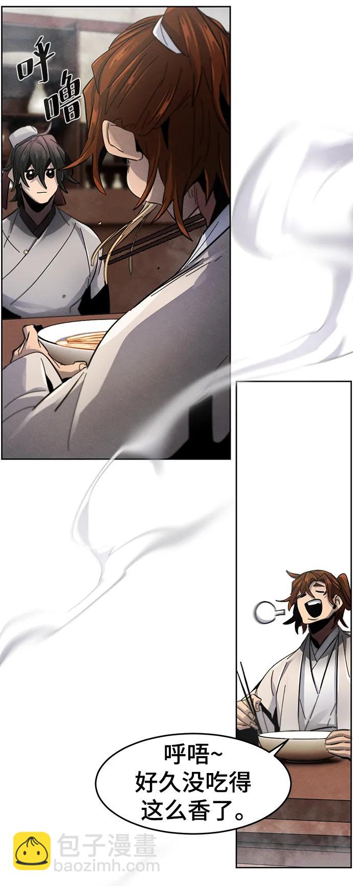 第54话85