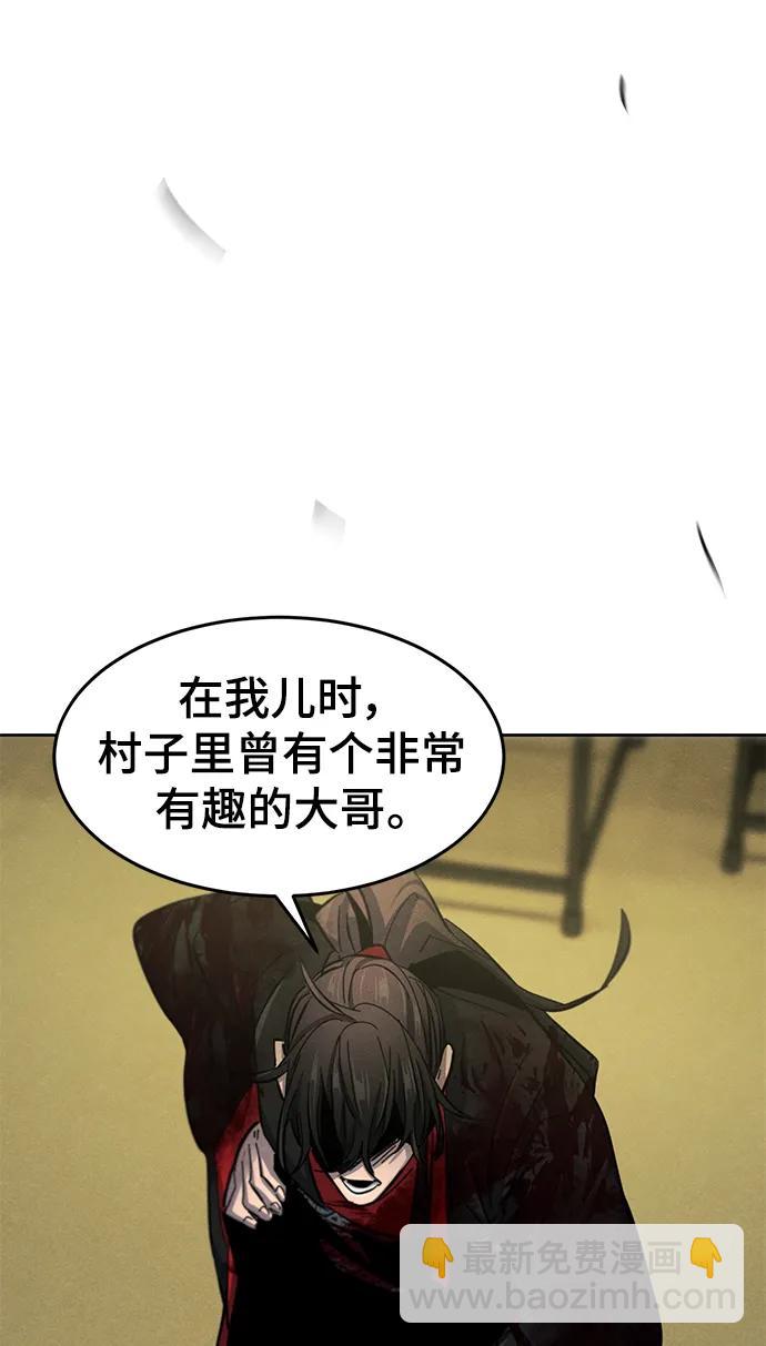 第54话9