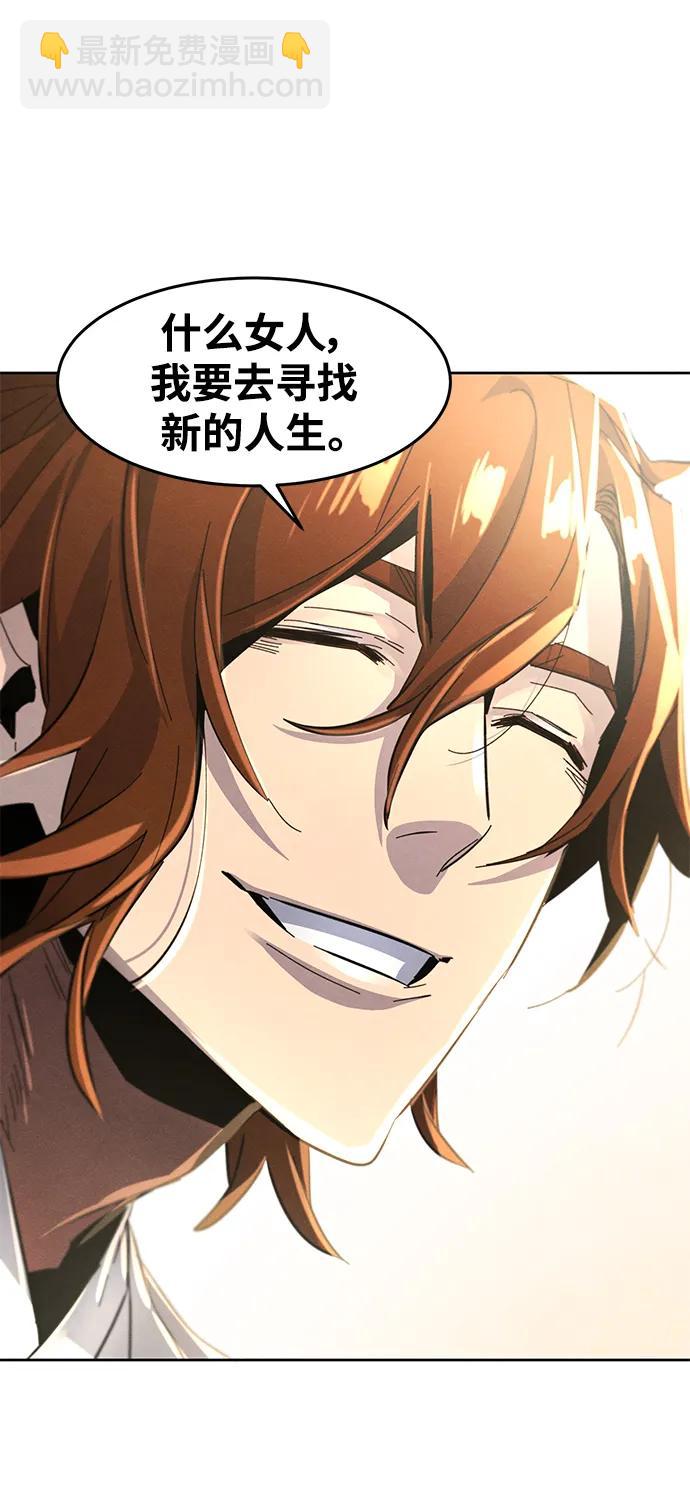 第54话91