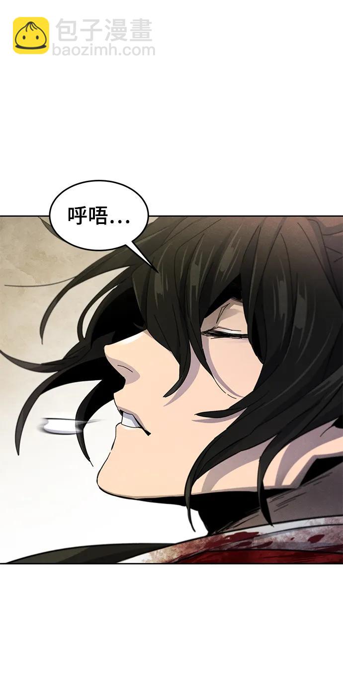 第54话96