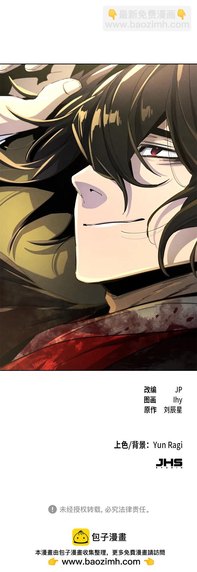 第54话99