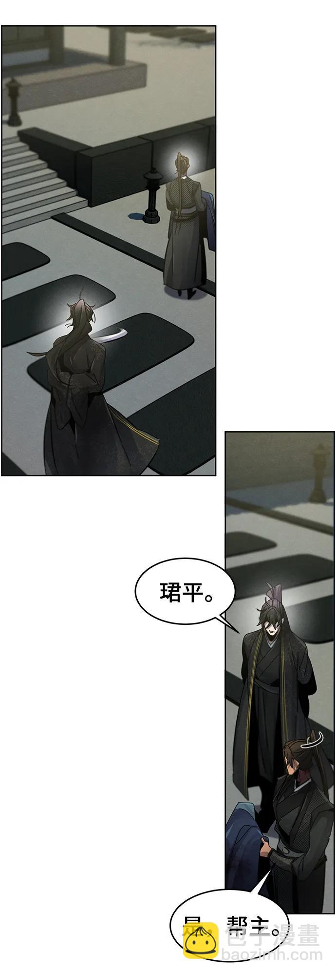 第57话41