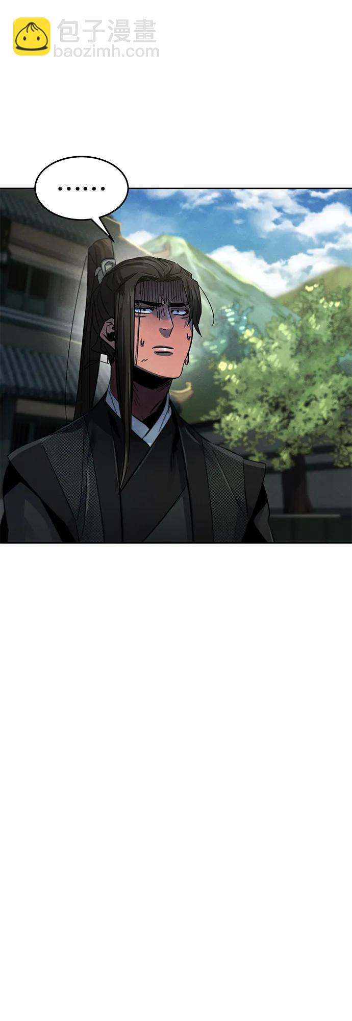第57话45