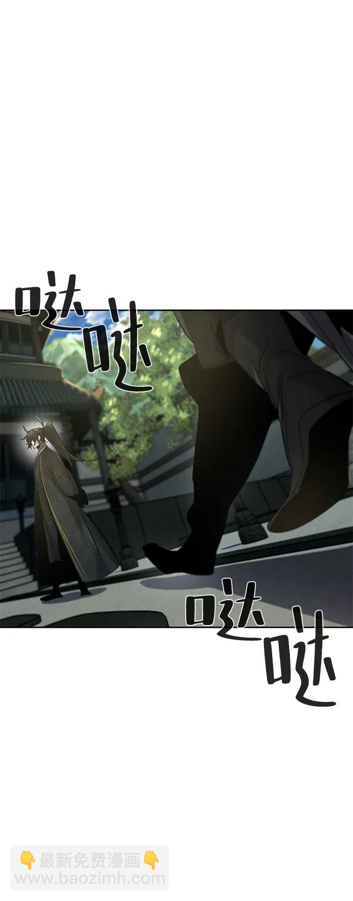 第57话50