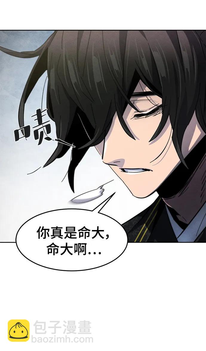 第57话56