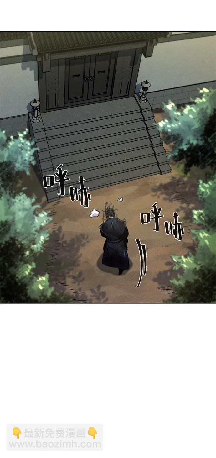 第57话70