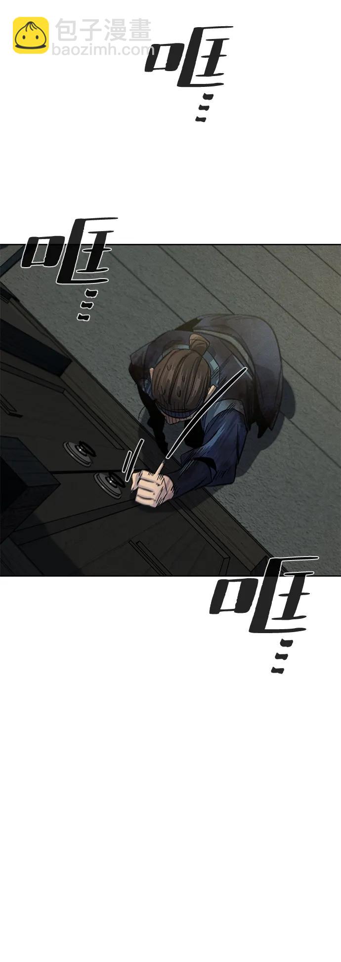 第57话71