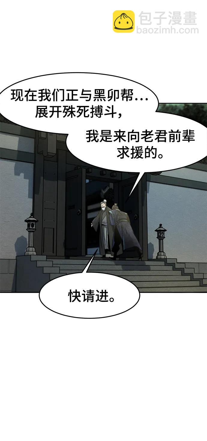 第57话73