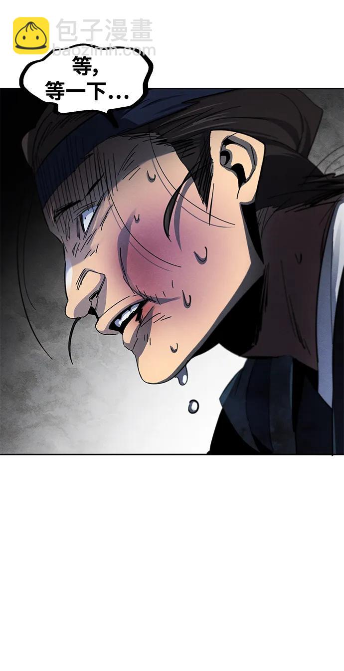 第57话74