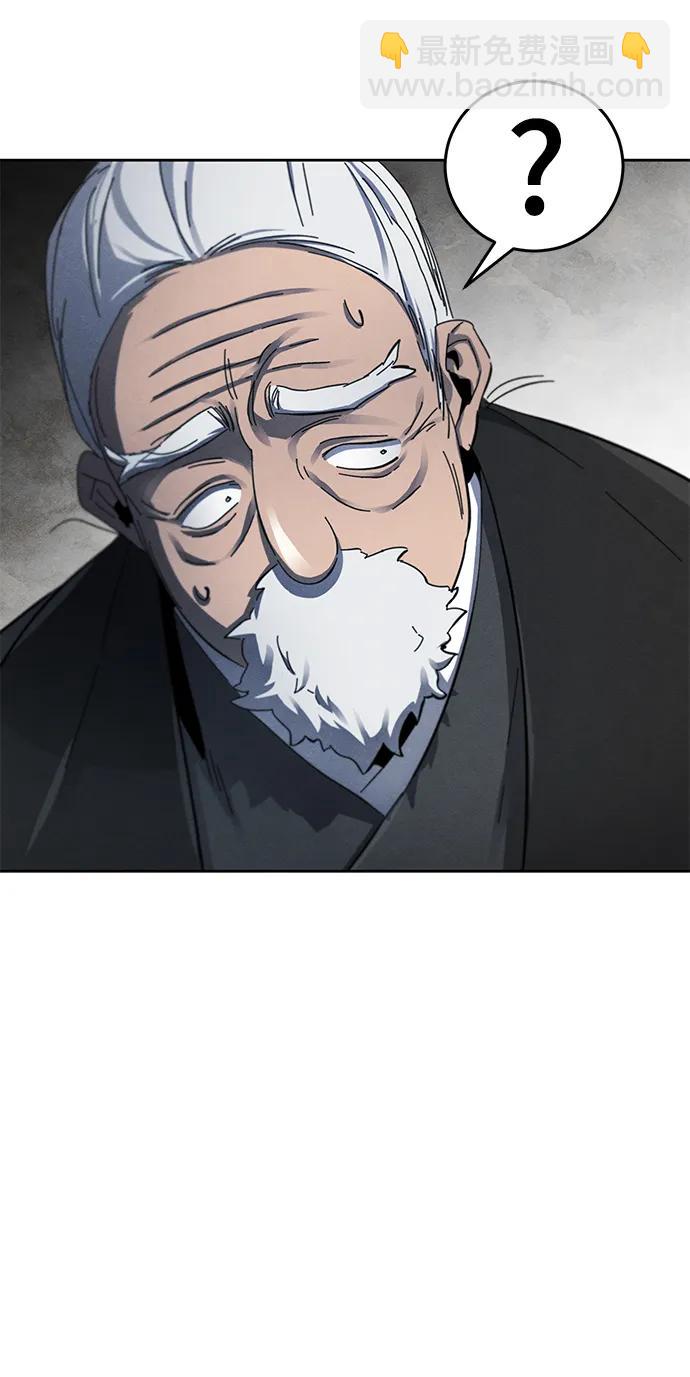 第57话75