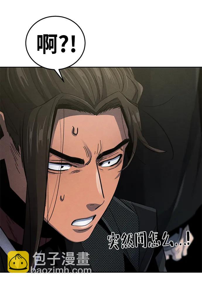 第57话9