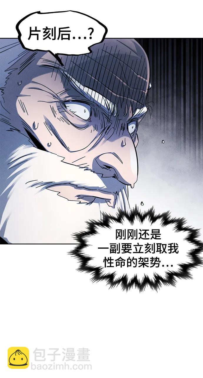 第59话29