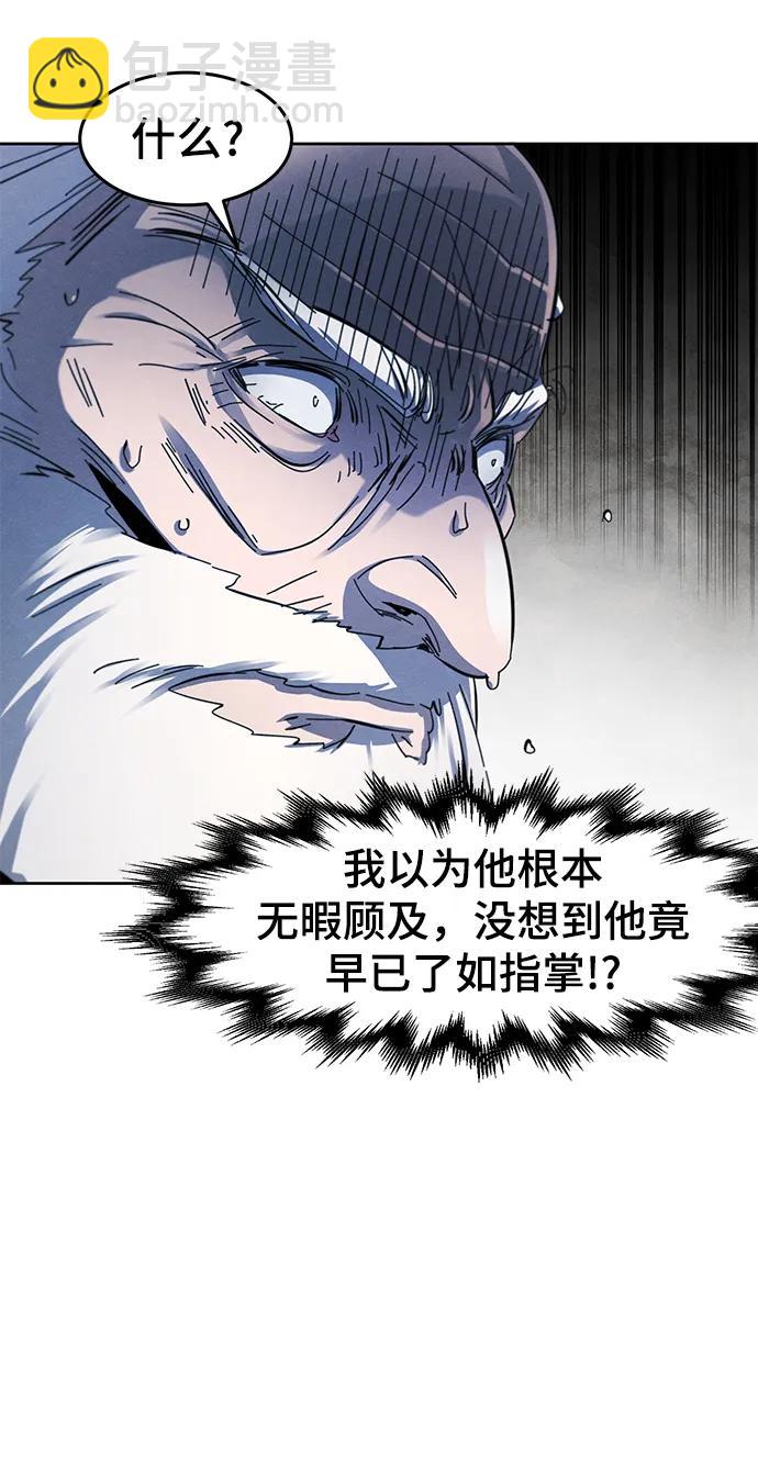 第59话57