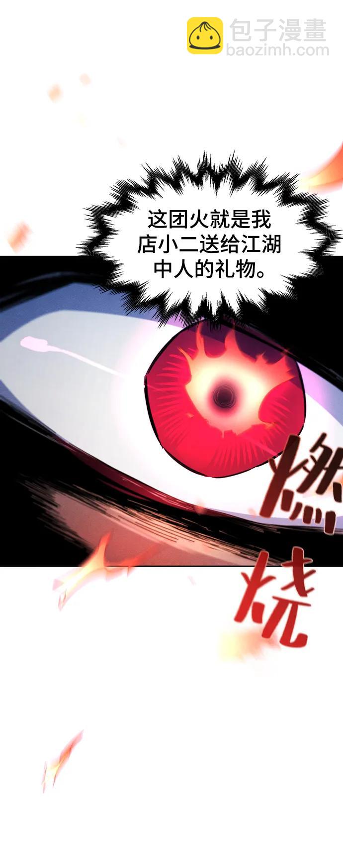 第60话10
