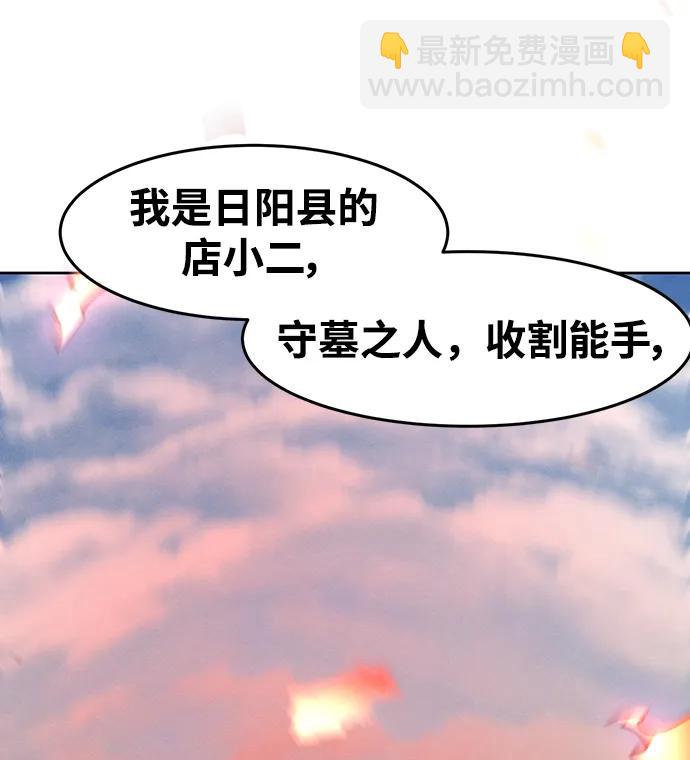 第60话17