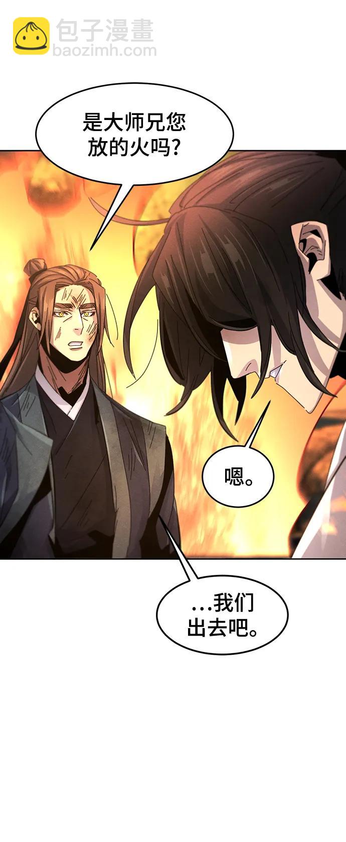 第60话29
