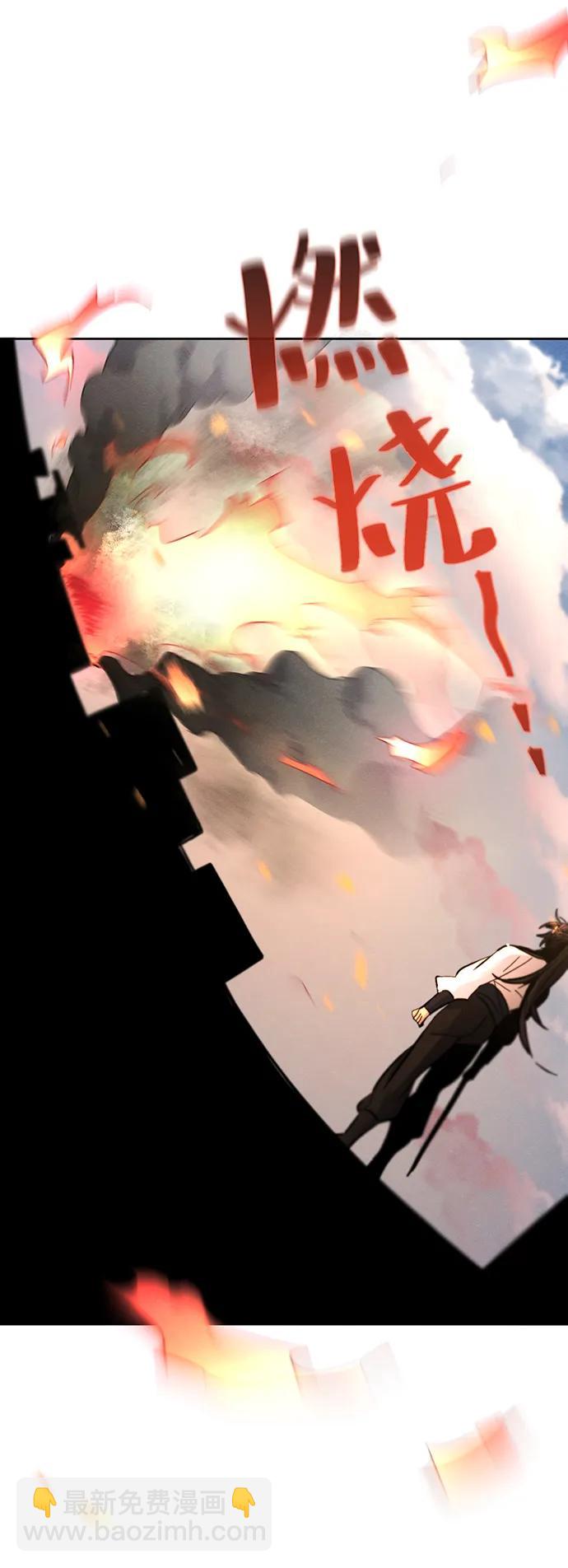 第60话3