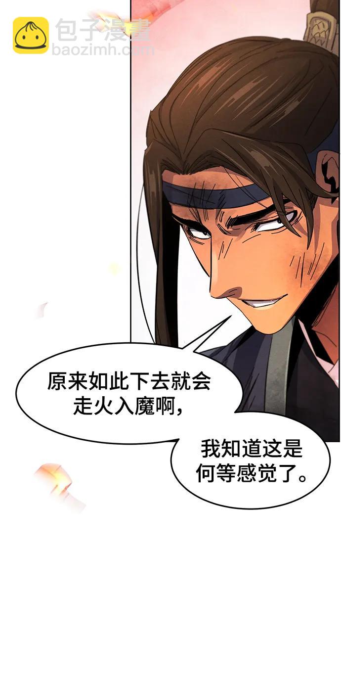 第60话34