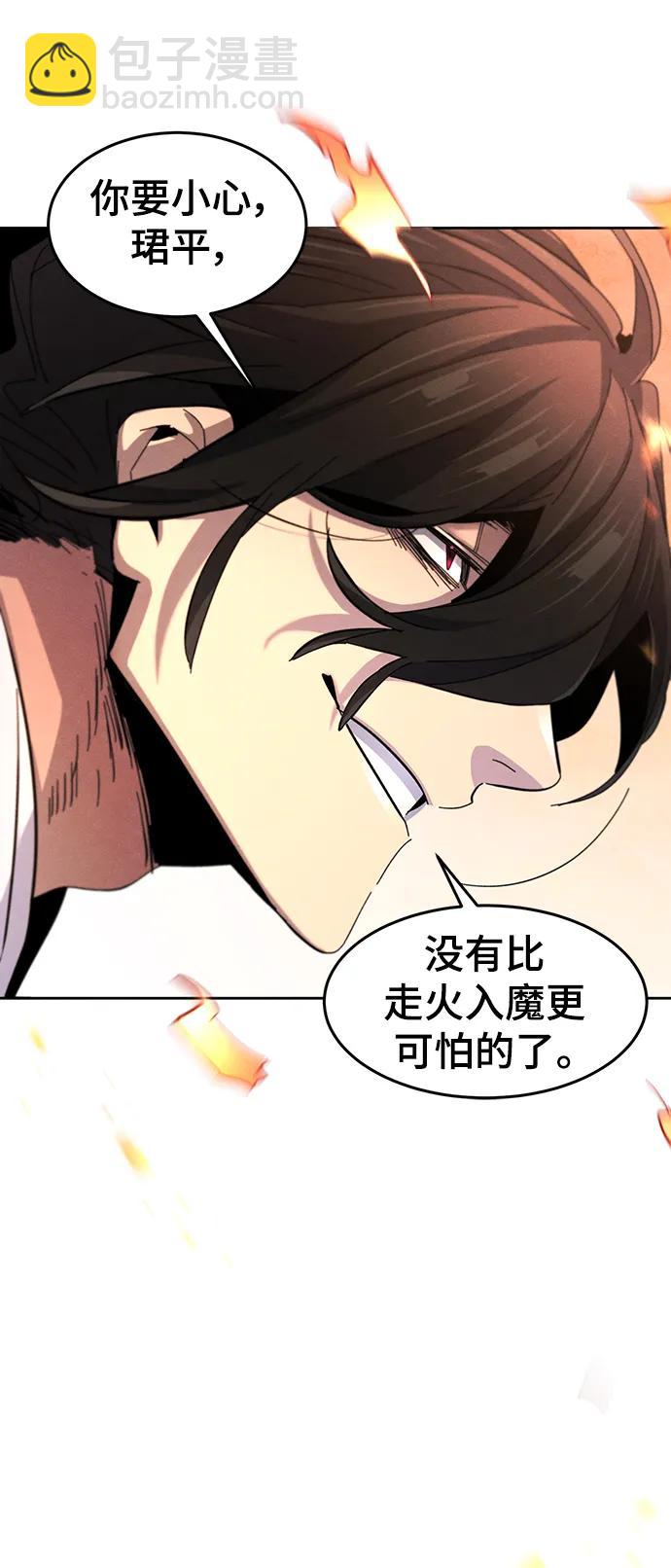 第60话35