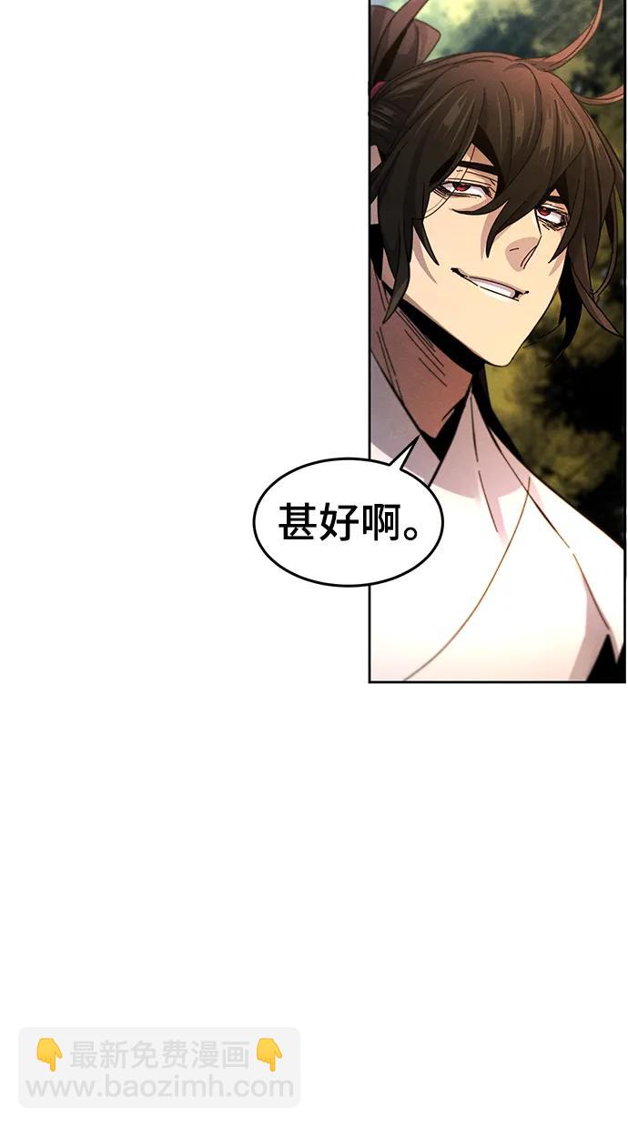 第60话42