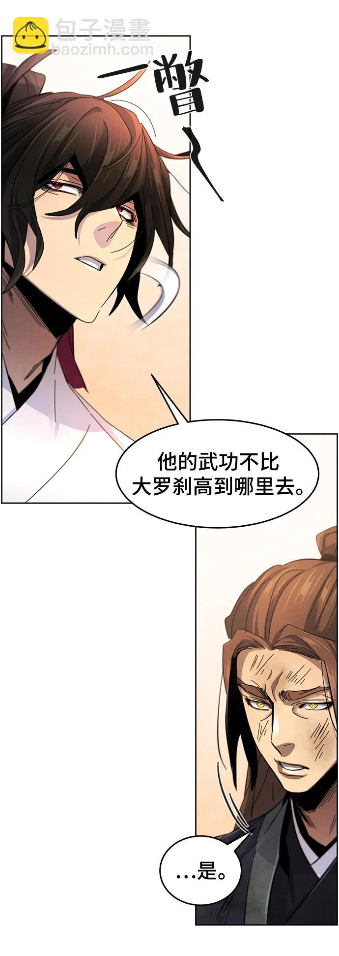 第60话57
