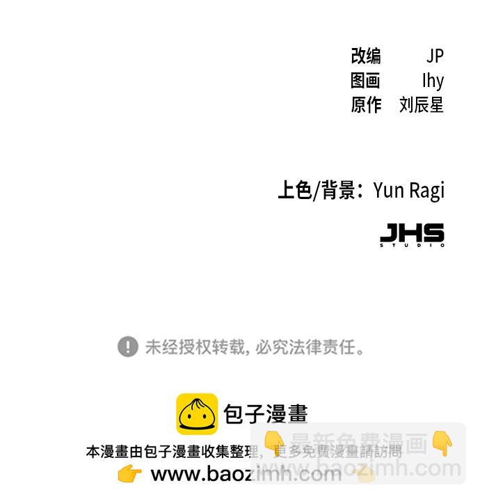 第60话86