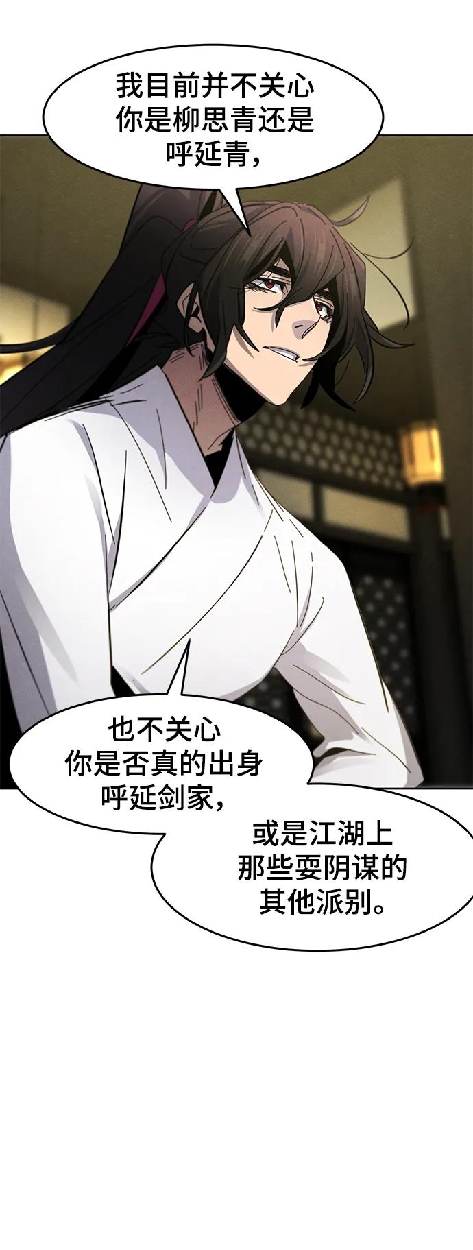 第61话13