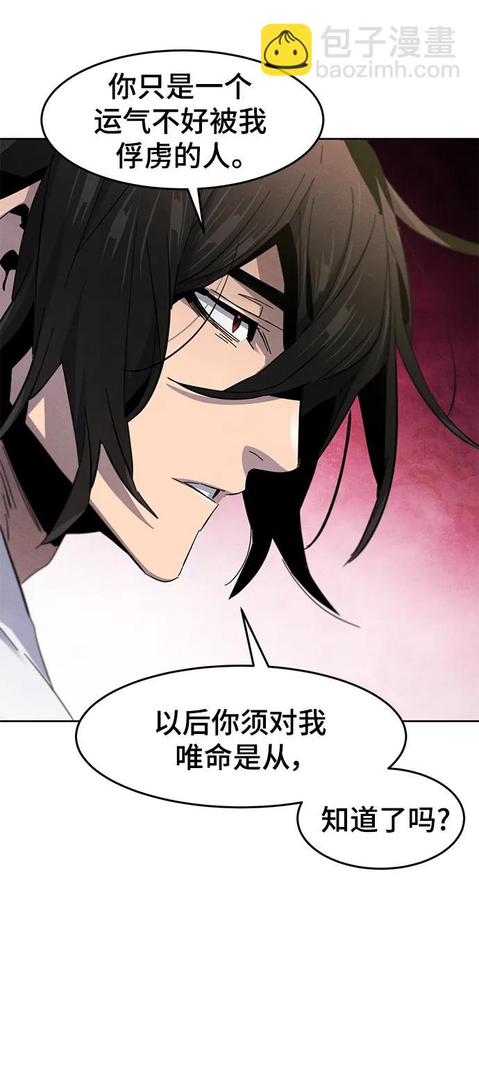第61话14