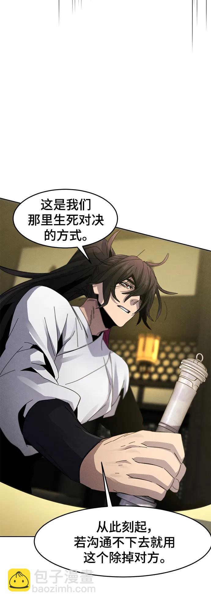 第61话19