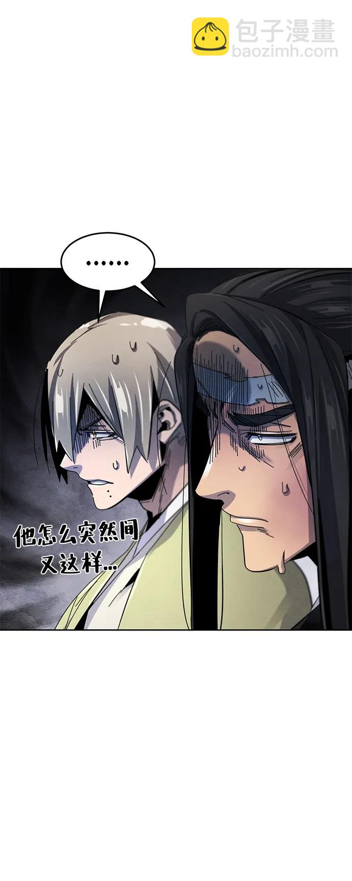 第61话20