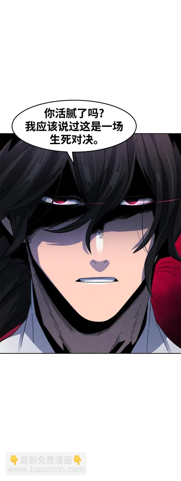 第61话26