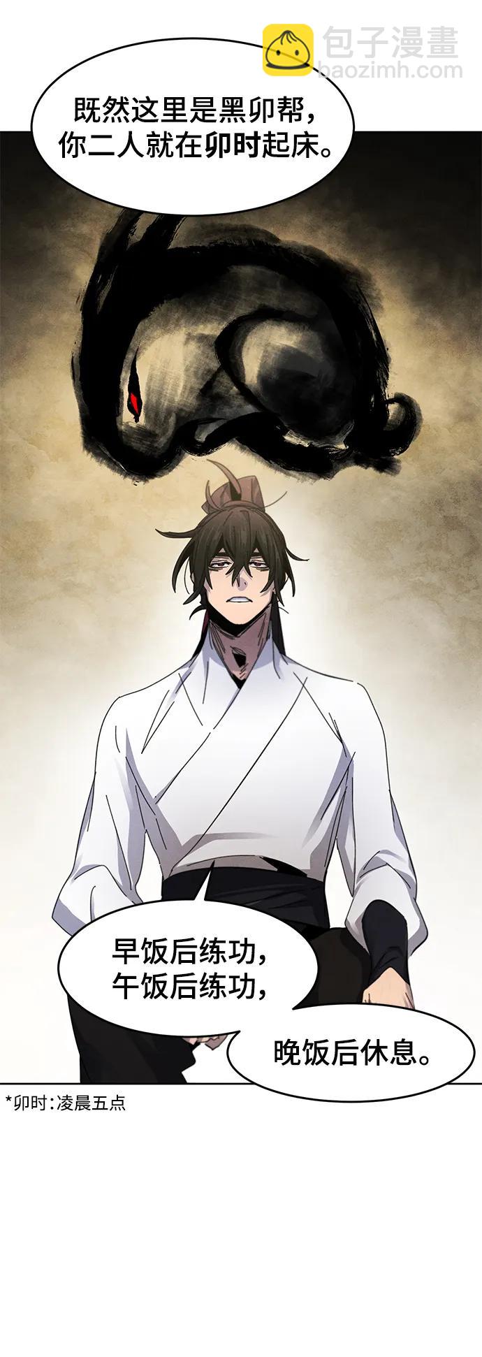 第61话30