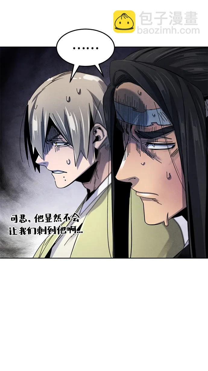 第61话33