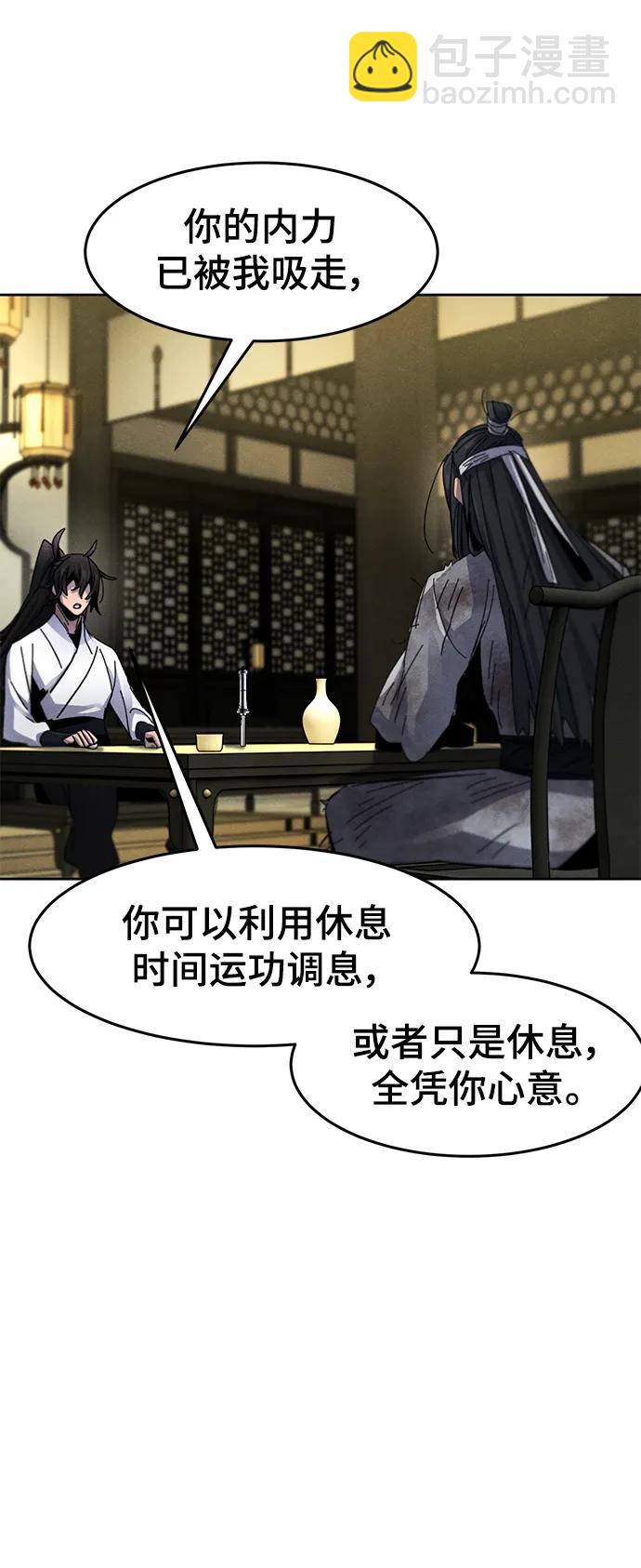 第61话34