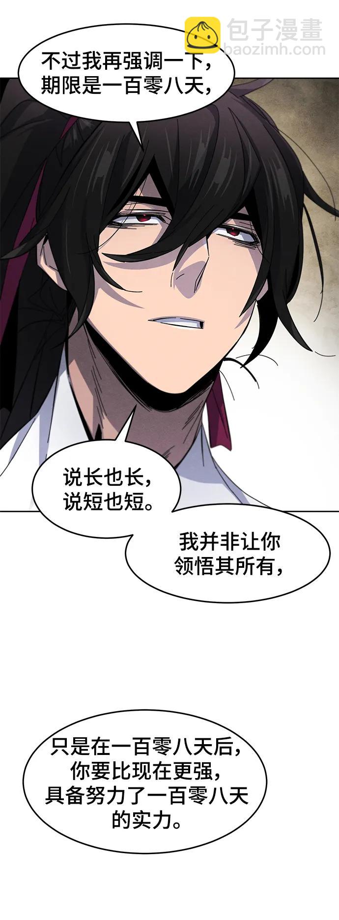 第61话35