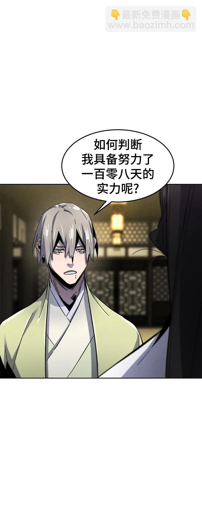 第61话36