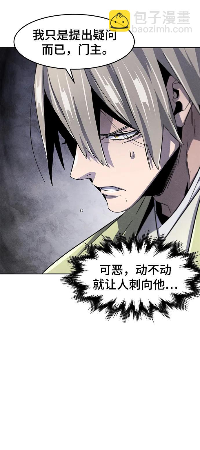 第61话38