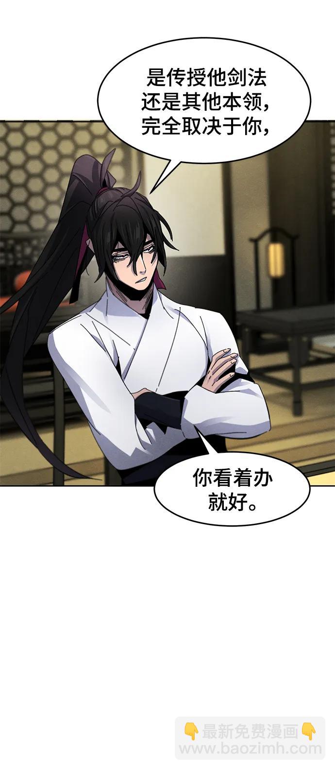 第61话41