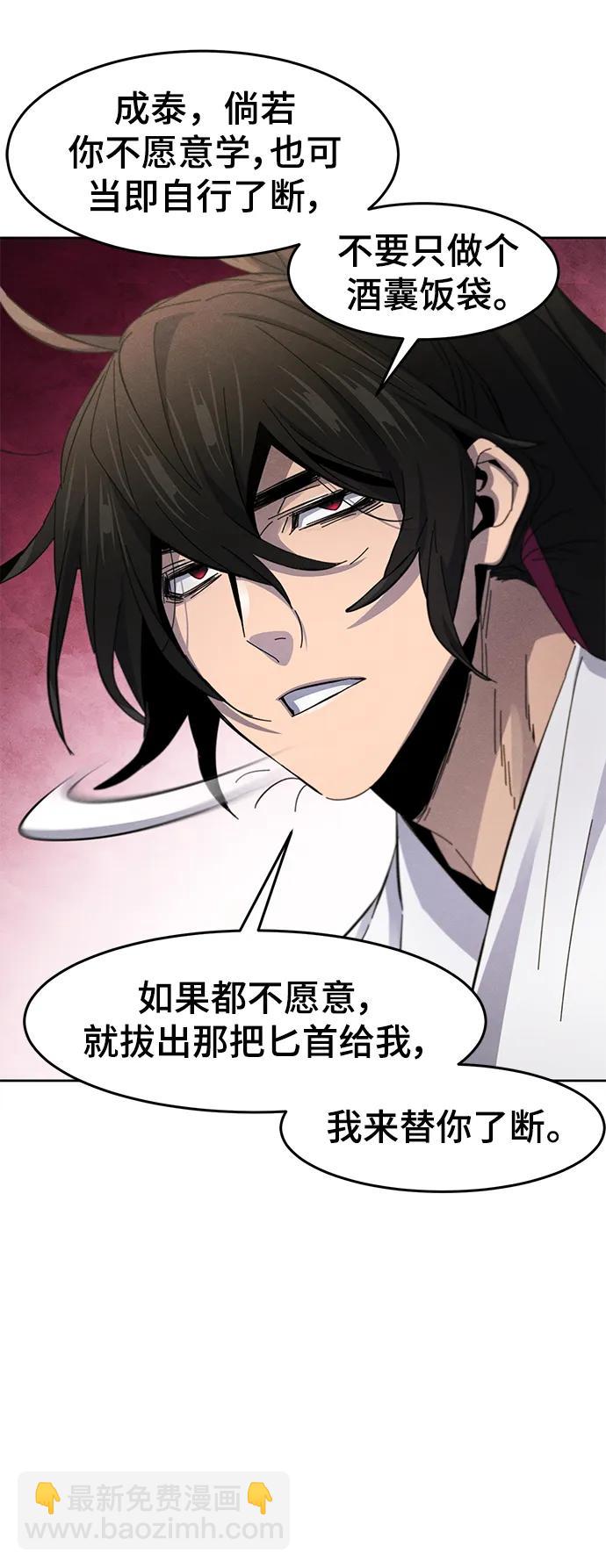 第61话44