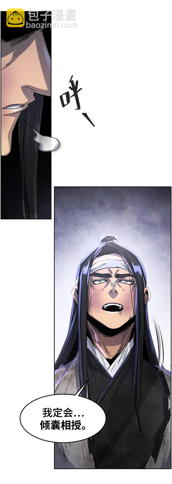 第61话48