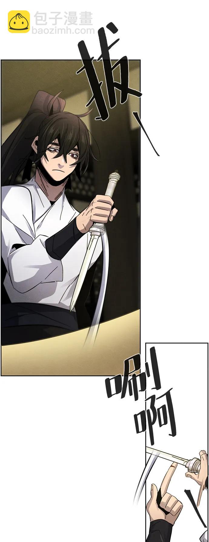 第61话54