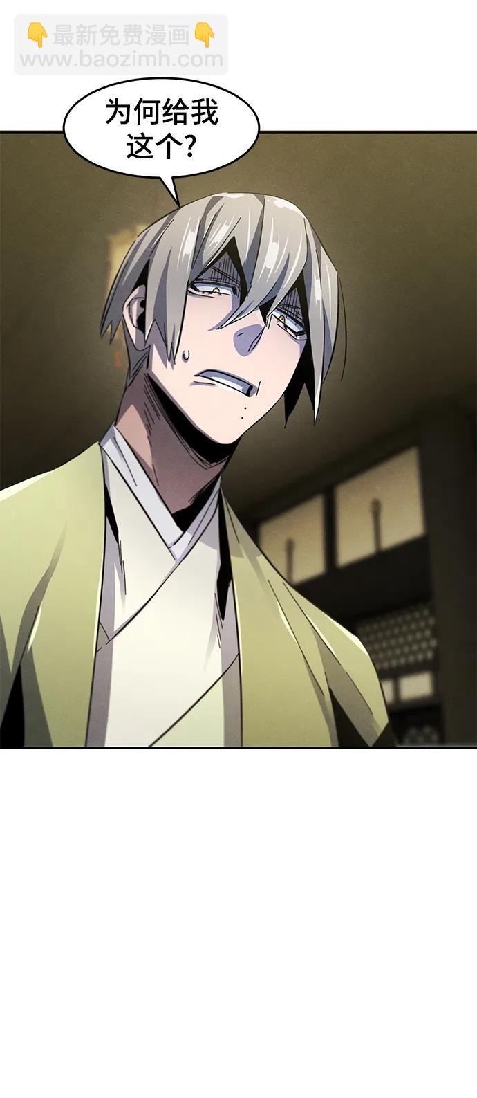 第61话59