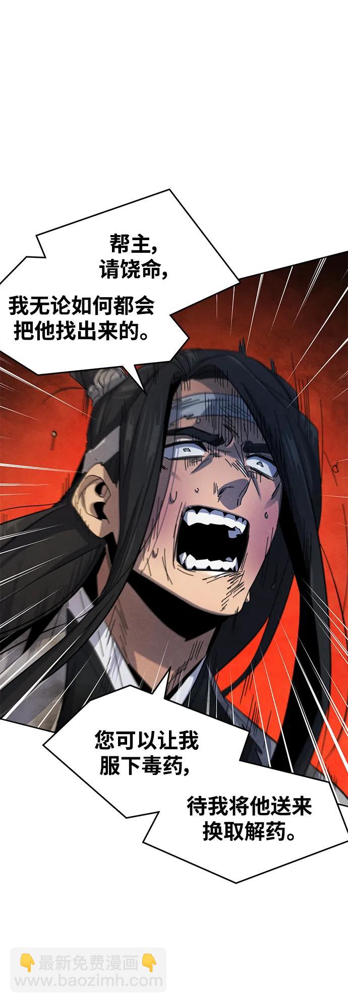 第61话6
