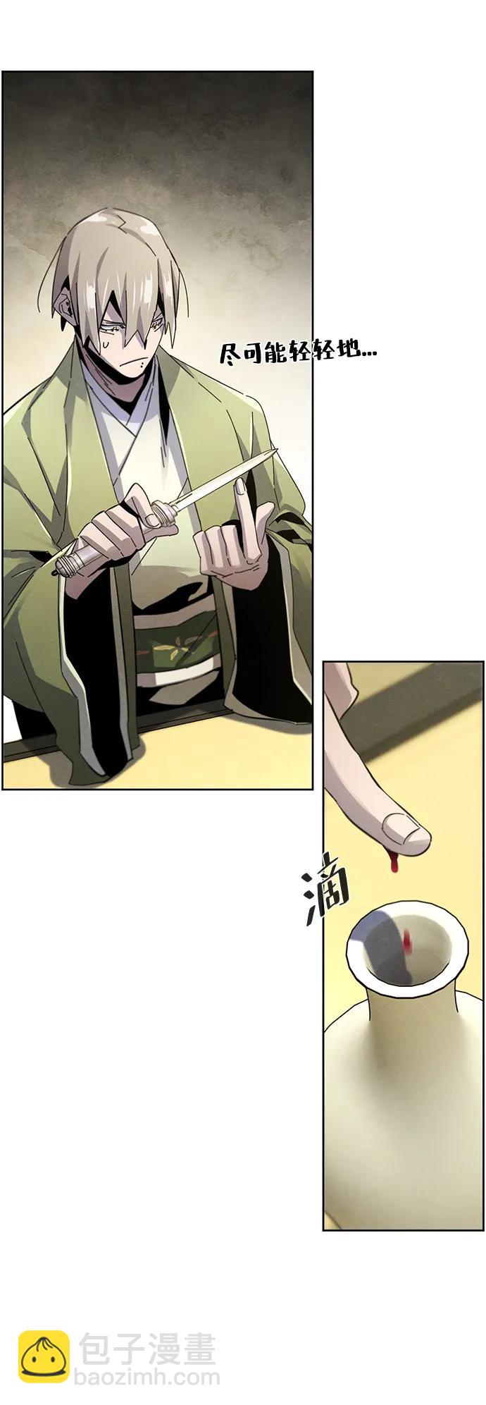 第61话61