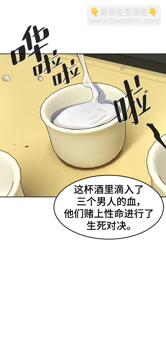 第61话63