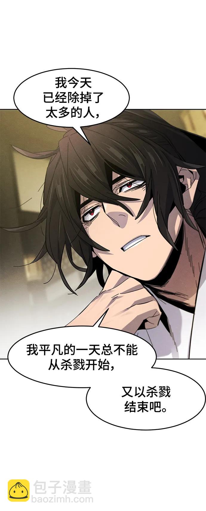 第61话7