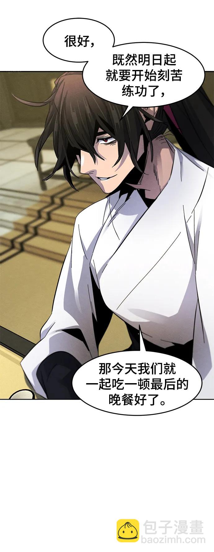 第61话75