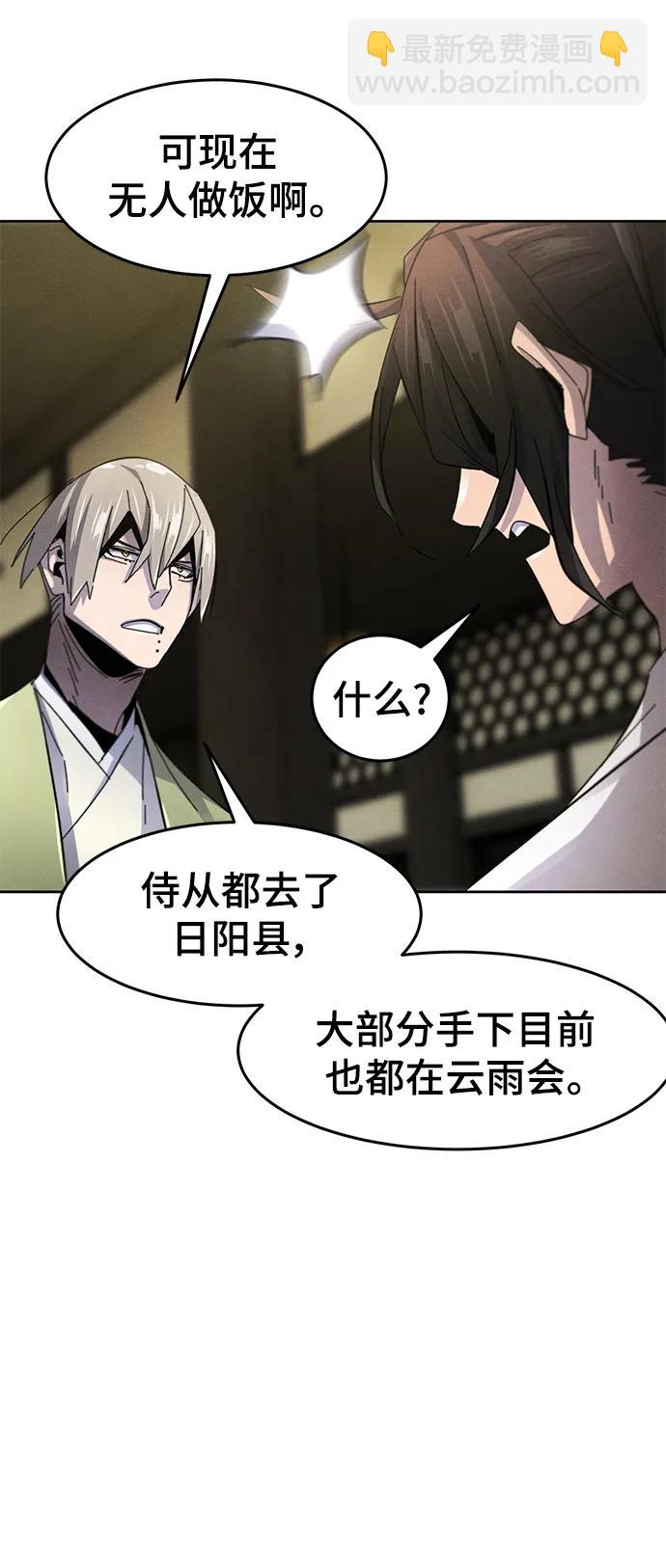 第61话76